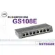NETGEAR GS108E - 簡易網管 8埠 10/100/1000M Gigabit 高速交換式集線器