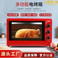 在飛比找Yahoo!奇摩拍賣優惠-廠家出貨oven烤箱智能家用大容量電烤箱12l 13l22l
