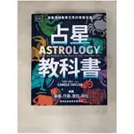 占星教科書：英國占星學院教務長主筆、DK製作，啟動連結象徵元素的解盤技藝_卡蘿爾．泰勒,【T6／星相_J1G】書寶二手書