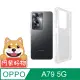 阿柴好物 OPPO A79 5G 防摔氣墊保護殼