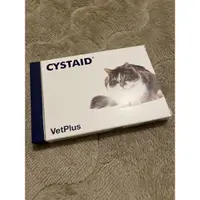 在飛比找蝦皮購物優惠-新款 英國VetPlus《CYSTAID利尿通》貓用 [膠囊