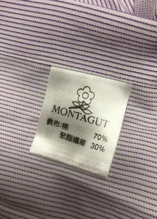 MONTAGUT 夢特嬌 男生長袖襯衫 38 (全新)