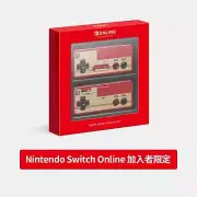 Nintendo Switch Online Limited Family Computer FAMICOM Wireless Controller