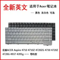 在飛比找Yahoo!奇摩拍賣優惠-宏基ACER Aspire 4220 4330 4710G 