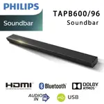 【澄名影音展場】飛利浦 PHILIPS TAPB600/96 SOUNDBAR 家庭劇院聲霸音響 公司貨