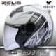 送鏡片 ZEUS安全帽 ZS-609 I13 白/銀 亮面 半罩帽 3/4罩 609 通勤帽 外送推薦 耀瑪騎士部品