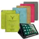 二代筆槽版 VXTRA 2019 iPad Air / Pro 10.5吋 共用 北歐鹿紋平板皮套 保護套