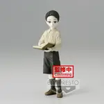 【BANPRESTO】鬼滅之刃 鬼之裝 漆之型 鬼舞辻無慘 景品 公司貨 【９９模玩】