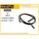 怪機絲 RODE 羅德 VC1 3.5mm 立體聲 延長線 3米 線材 單眼 相機 攝影機 收音 MIC 延長線