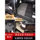 賓士 BENZ W447 V220D V250D V300D VITO 全包圍腳墊 絲圈地墊 地墊 腳踏墊 行李箱墊