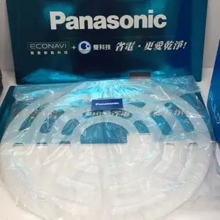 Panasonic 國際牌 滾筒洗衣機 NA-V130MD 毛毯遮蓋