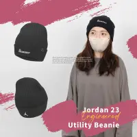 在飛比找Yahoo奇摩購物中心優惠-Nike 帽子 Jordan 23 Beanie 男女款 黑