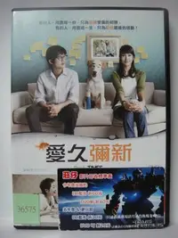 在飛比找Yahoo!奇摩拍賣優惠-米雪@110396 DVD 代表泰國參加2009奧斯卡外語片