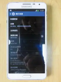 在飛比找露天拍賣優惠-N.手機-三星Note 3 neo SM-N7507 2G/