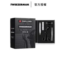 在飛比找蝦皮商城優惠-Tweezerman x 德國雙人集團聯名禮盒 公司貨 睫毛