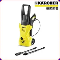 在飛比找Yahoo!奇摩拍賣優惠-☆SIVO電子商城☆德國凱馳KARCHER K2 MX/ K