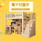 【HABABY】成長型書桌床-階梯款-單人加大床型(成長型床架、台灣製、書桌床)