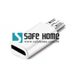 SAFEHOME USB 3.1 TYPE-C 母 對 USB 2.0 MICRO A 公 充電數據轉接頭 CU4901