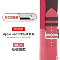 在飛比找樂天市場購物網優惠-適用apple watch錶帶蘋果雙圈手錶帶牛皮iwatch