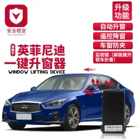 在飛比找蝦皮商城精選優惠-Infiniti Q50/QX50/QX60/G/M/EX/