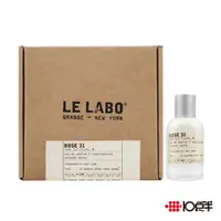 在飛比找蝦皮商城優惠-Le Labo Rose 31 玫瑰 淡香精 50ml / 