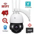 5MP Outdoor 4G WiFi Camera 1080P HD Auto IR Wireless iCSEE Home Security Camera