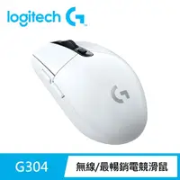 在飛比找momo購物網優惠-【Logitech G】G304 LIGHTSPEED 無線