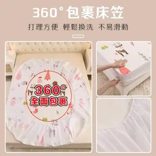 【DaoDi】純棉防水保潔墊-床包雙人加大隔尿保潔墊(尿布墊/防水墊/產褥墊/生理墊/單人保潔墊)