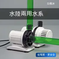 在飛比找蝦皮購物優惠-小型水陸兩用水泵 USB潛水抽水機 沉水馬達 抽水機 潛水泵