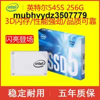 在飛比找露天拍賣優惠-Intel/英特爾 545s 128G 256G 2.5寸筆