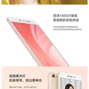 Xiaomi小米 紅米NOTE 5A 雙卡雙待 5吋螢幕 福利機