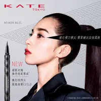 在飛比找蝦皮購物優惠-(全新新版)Kate 凱婷 進化版持久液體眼線筆EX 3.0