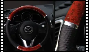 【車王小舖】FX35 EX35 G35 G37 G25 M25 M37 防滑 核桃木 方向盤套 方向盤皮套