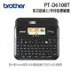 【brother】PT-D610BT高速彩色液晶螢幕多功能桌上/手持型標籤機(PT-D610BT)