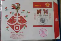 在飛比找Yahoo!奇摩拍賣優惠-台灣郵票-民國81年專314新年生肖郵票2全-三輪雞發行首日