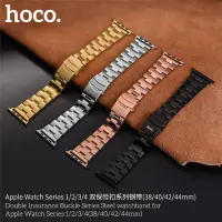 在飛比找蝦皮購物優惠-【娟娟】【台灣直發】HOCO.浩酷  Apple Watch