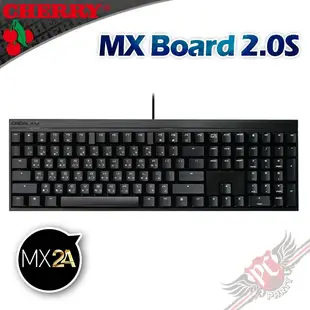 CHERRY 德國原廠 MX BOARD 2.0S 黑色 MX2A 中文 正刻 有線電競機械式鍵盤 PC PARTY