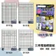 【鶴屋】三用電腦標籤 白色 B1010/B1018/B1025/B1028 105大張/盒 影印/雷射/噴墨 標示貼紙