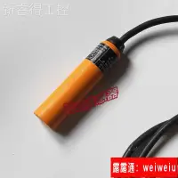 在飛比找露天拍賣優惠-現貨IFM易福門KA5005 KA-3010-ANKG靜電容