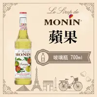 在飛比找蝦皮購物優惠-MONIN 蘋果 糖漿 果露 Apple Syrup 玻璃瓶