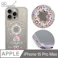 在飛比找PChome24h購物優惠-apbs iPhone 15 Pro Max 6.7吋防震雙