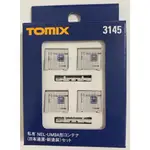 百合ヶ丘【現貨】 TOMIX 3145 私有NEL UM9A型集裝箱 日本通運新塗裝 (4本入) 1/150 N規