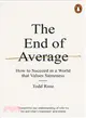 The End of Average