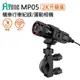 (送32GB)FLYone MP05 2K升級版 WIFI 高清廣角鏡頭 機車行車記錄器/運動攝影機 (6.2折)