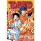 美食獵人TORIKO 13