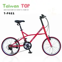 在飛比找松果購物優惠-ISHOW網 Taiwan TOP SHIMANO 20吋2