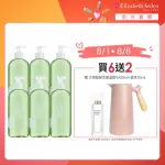 【伊麗莎白雅頓】官方直營 超人氣綠茶香水沐浴膠組500ML 6入 ELIZABETH ARDEN(沐浴乳/香水/香氛/囤貨組)