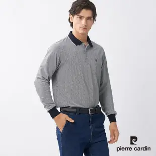 【pierre cardin 皮爾卡登】網路獨家 男款 吸濕排汗菱形細條紋薄長袖POLO衫-丈青色(7235265-39)