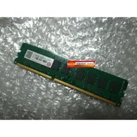 在飛比找iOPEN Mall優惠-創見 Transcend DDR3 1333 4G ECC 