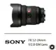 【SONY 索尼】G Master FE 12-24mm F2.8 GM SEL1224GM(公司貨)